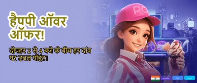 Fastest Payouts in India banner