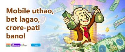 Diwali Mega Bonus promotion banner