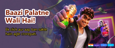 Join the Ultimate Slot Party banner