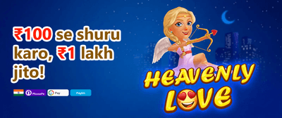 Grand Welcome Bonus 🇮🇳 promotion banner