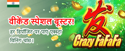 Win Big With WinSlots India banner