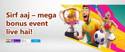 Weekend Reload promotion banner