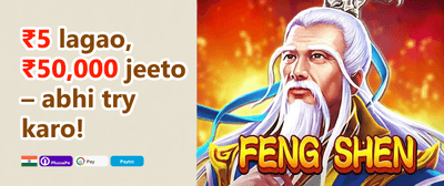 Daily Reload Booster promotion banner