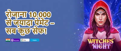 VIP Cashback Deal promotion banner